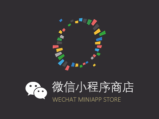 小程序